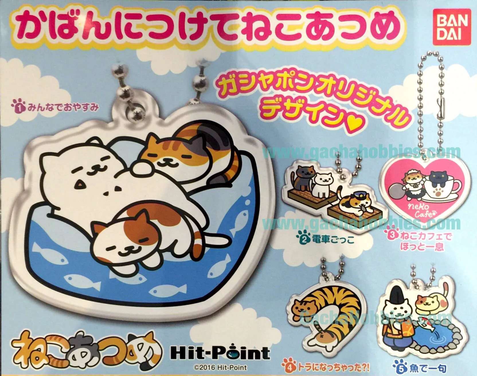 Molecular Structure Neko Atsume Cat Plate Keychain 5 Pieces Set (In-stock)