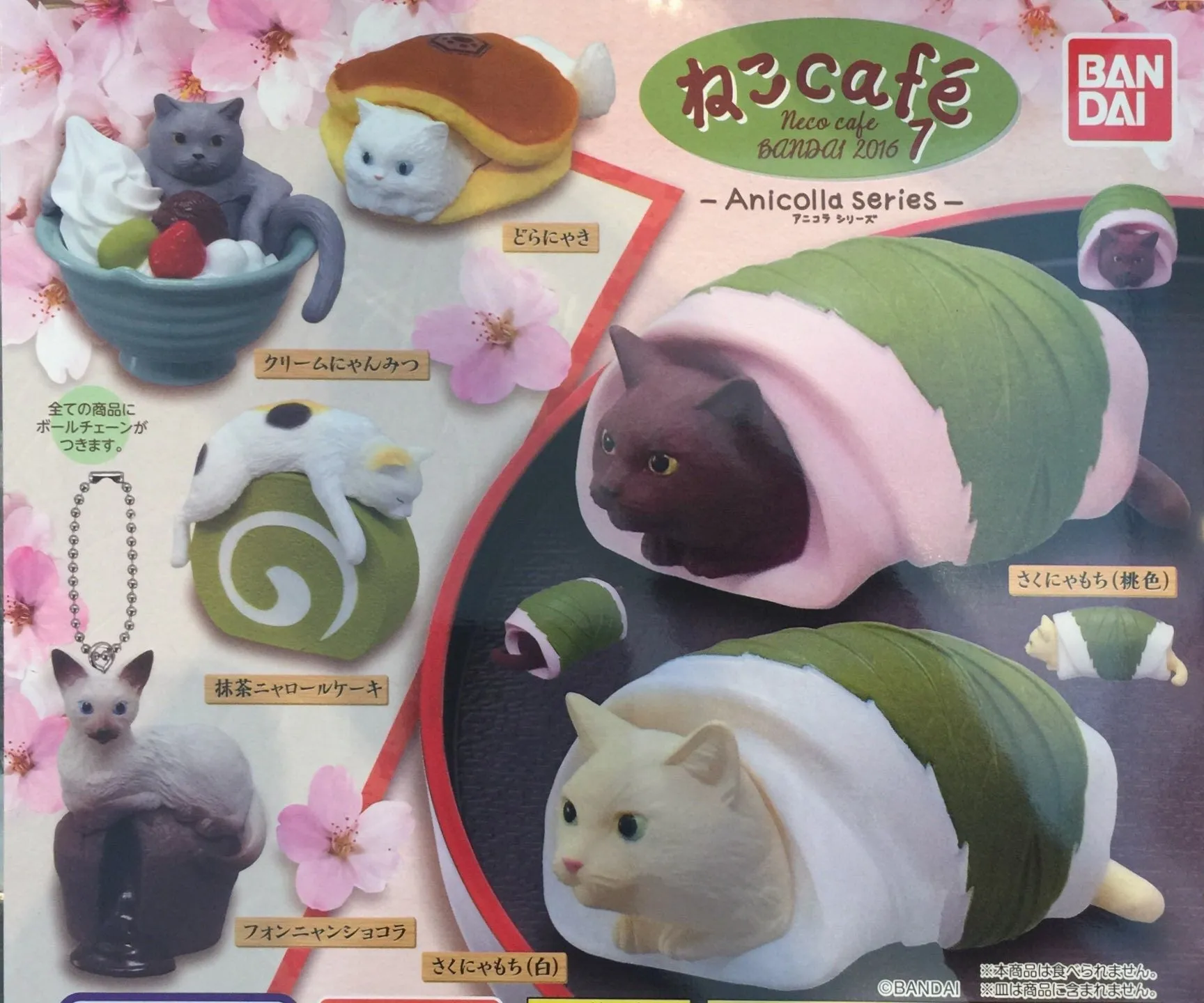 Temperature Sense App Development Neko Cafe 2016 #7 6 PCS/Set