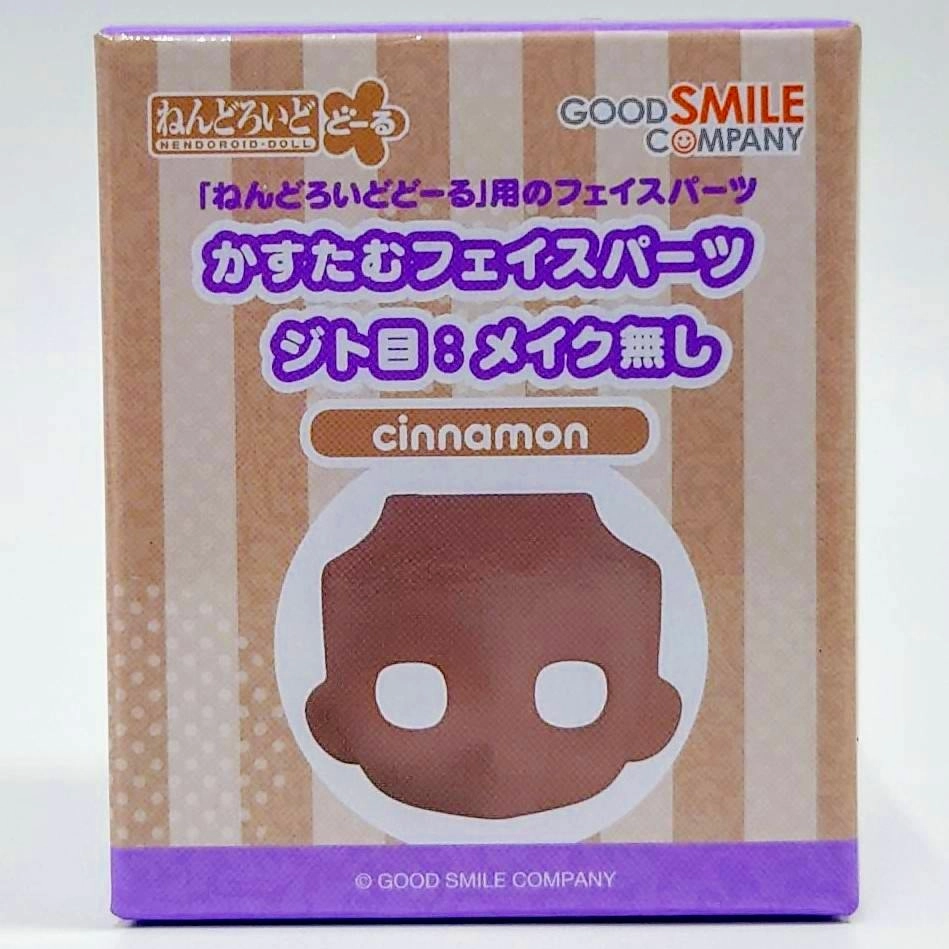 Metaverse Asset Nendoroid Doll Custom Face Parts - Squinting Eyes: No Makeup (Cinnamon)