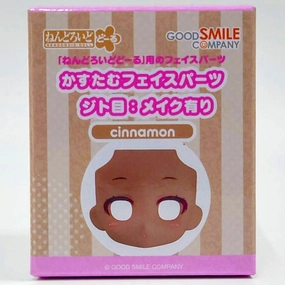 Nendoroid Doll Custom Face Parts - Squinting Eyes: With Makeup (Cinnamon) Miniature Unit