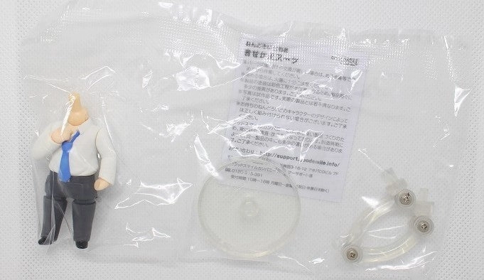 Nendoroid Domo Okisekae Suit Boy White Shirt Factory Direct
