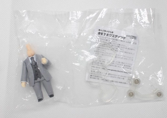 app connected Nendoroid Domo Okisekae Wedding Dress Up: Wedding (Stylish Gray)
