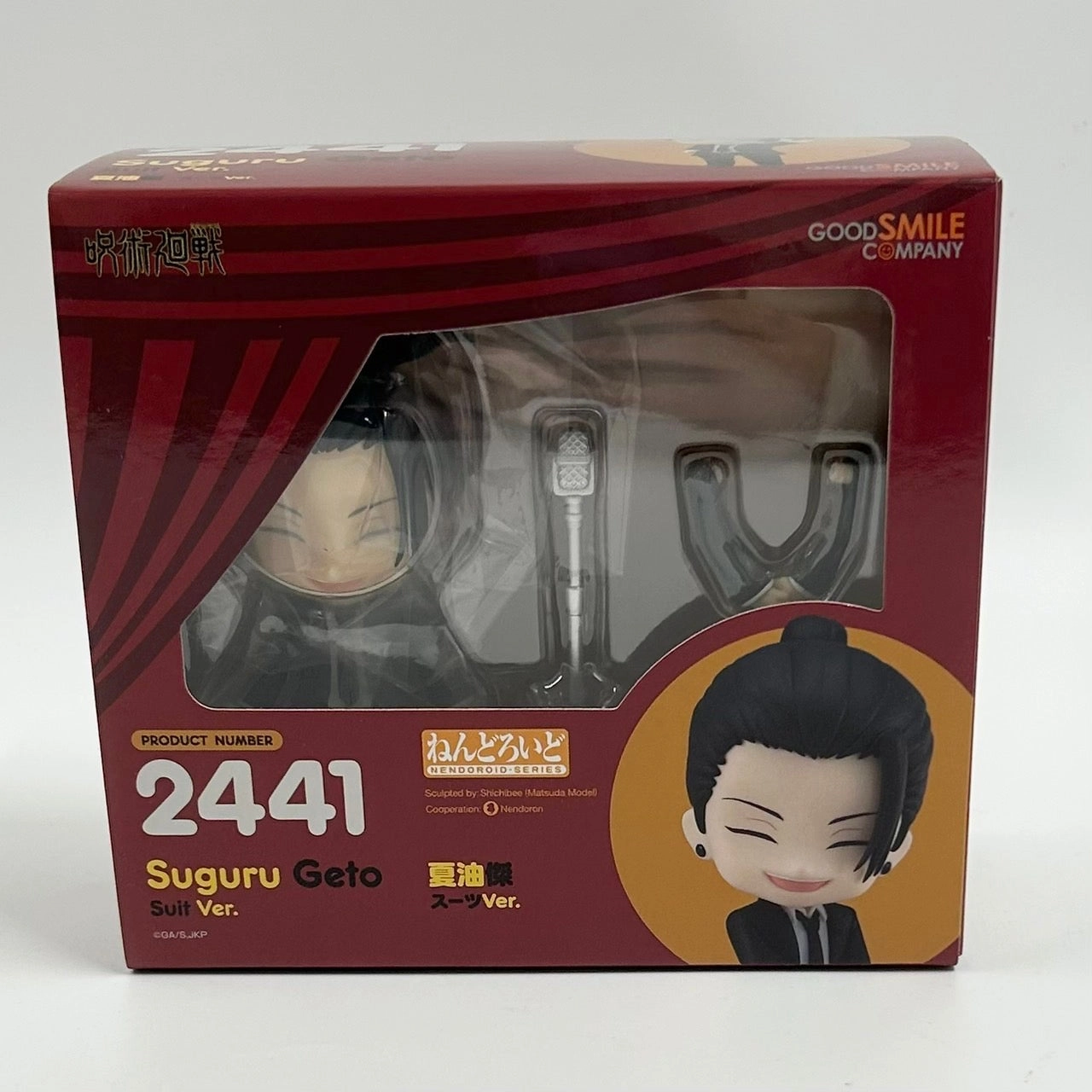 Nendoroid Jujutsu Kaisen Suguru Geto Suit Ver. Character Hobby Chibi Statue