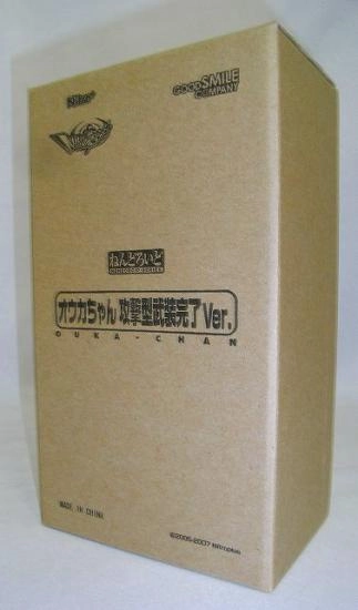 Robot Toy Animal Crossing Nendoroid No.08 Oka -chan attack -type armament completion ver.