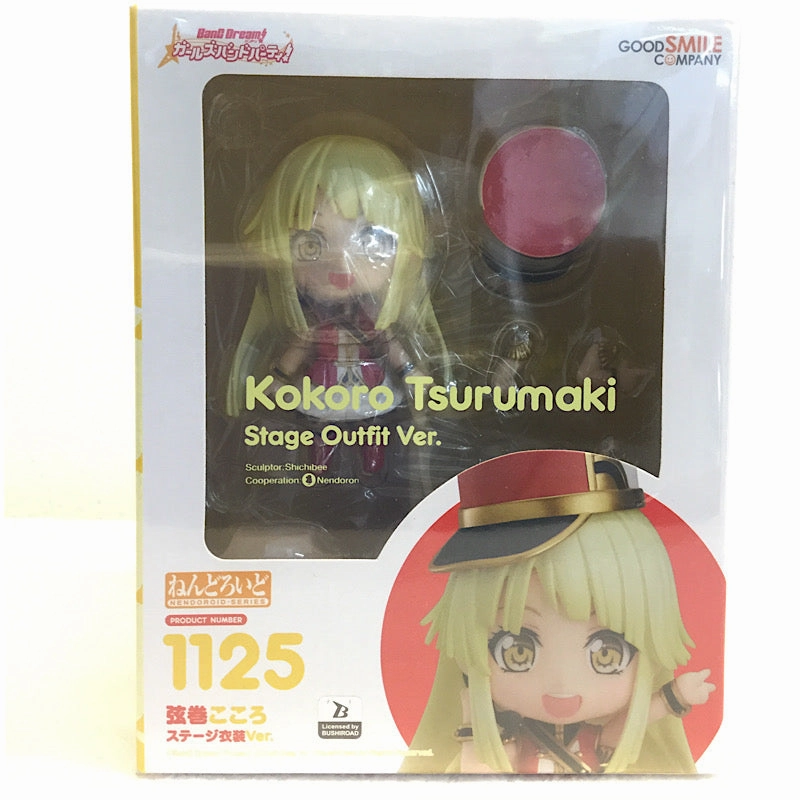 Corporate Gift Character Unit Nendoroid No.1125 Kokoro Tsurumaki stage costume Ver.(BanG Dream! Girls Band Party!)
