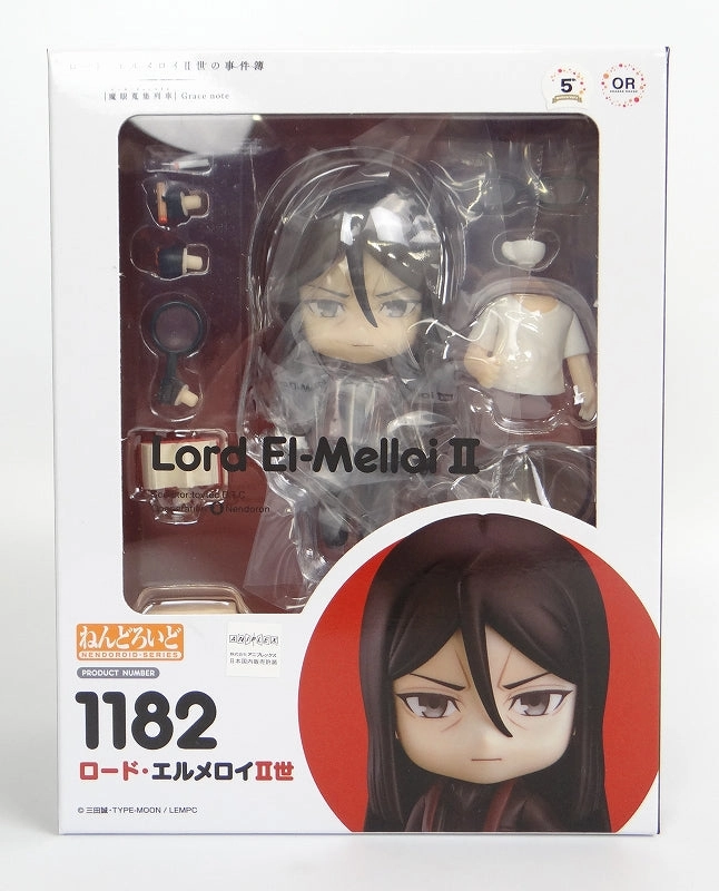 Nendoroid No.1182 Lord Hermeroy II (Lord Hermeroy II Case Book) highly recommended Monster Figure