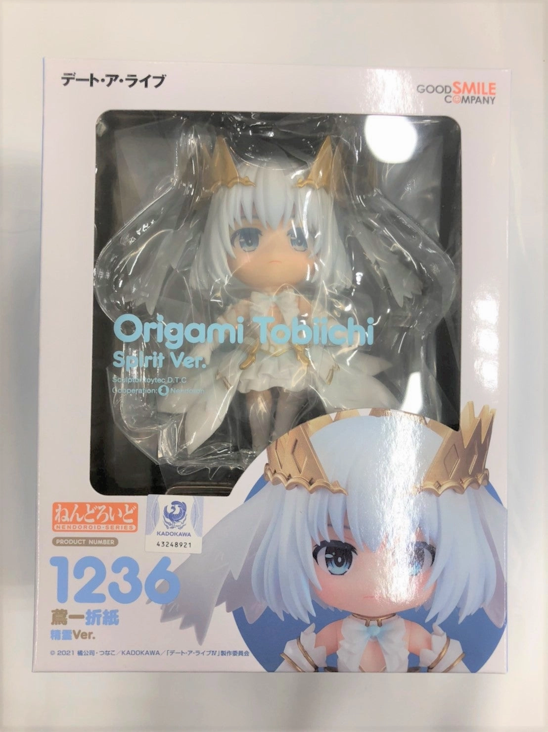 Gift For Him Superhero Statue Nendoroid No.1236 Tobiichi Origami Spirit Ver. (Date A Live IV)
