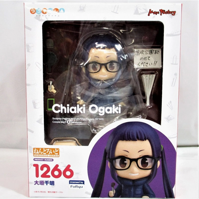 Game Character Nendoroid No.1266 Chiaki Ogaki (Yuru Camp)