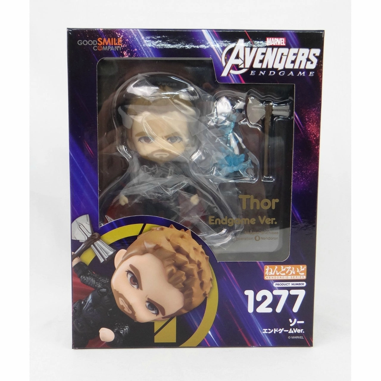 Nendoroid No.1277 Saw Endgame Ver.(Avengers Endgame) Regional Specialty trade show