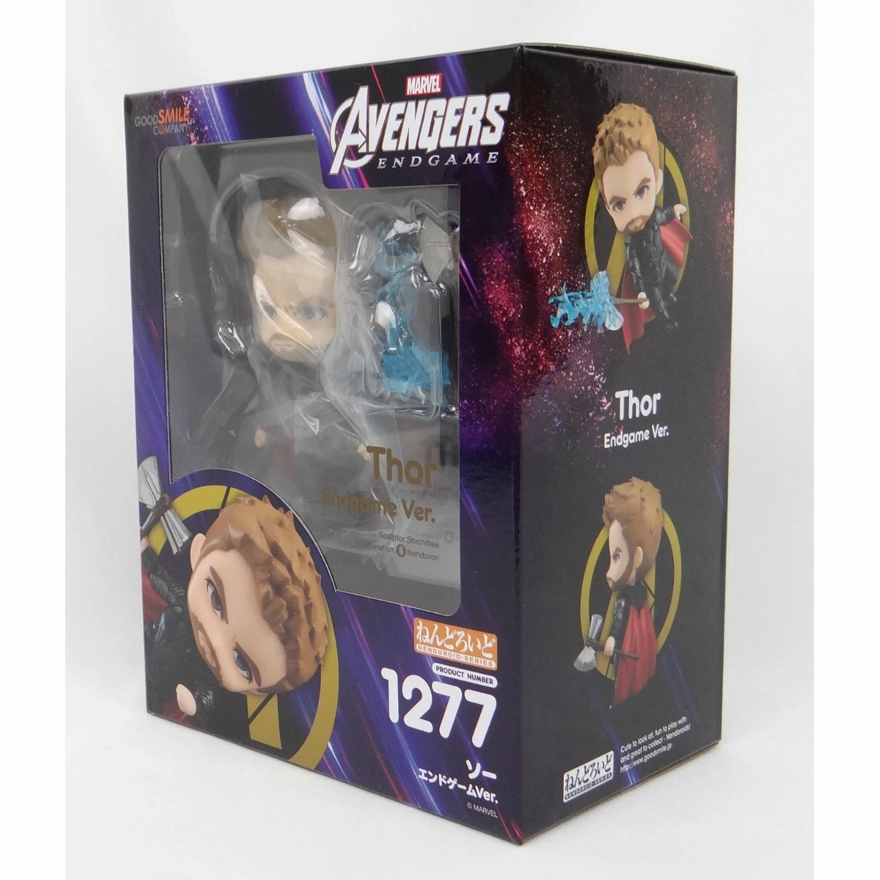 Nendoroid No.1277 Saw Endgame Ver.(Avengers Endgame) Traditional Craft