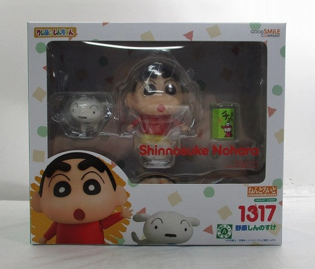 Nendoroid No.1317 Shinnosuke Nohara (Crayon Shin -chan) Articulated Model