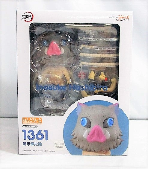 Nendoroid No.1361 Beakhei Ianosuke (Demon Blade) Miniature Figure Epoxy Resin