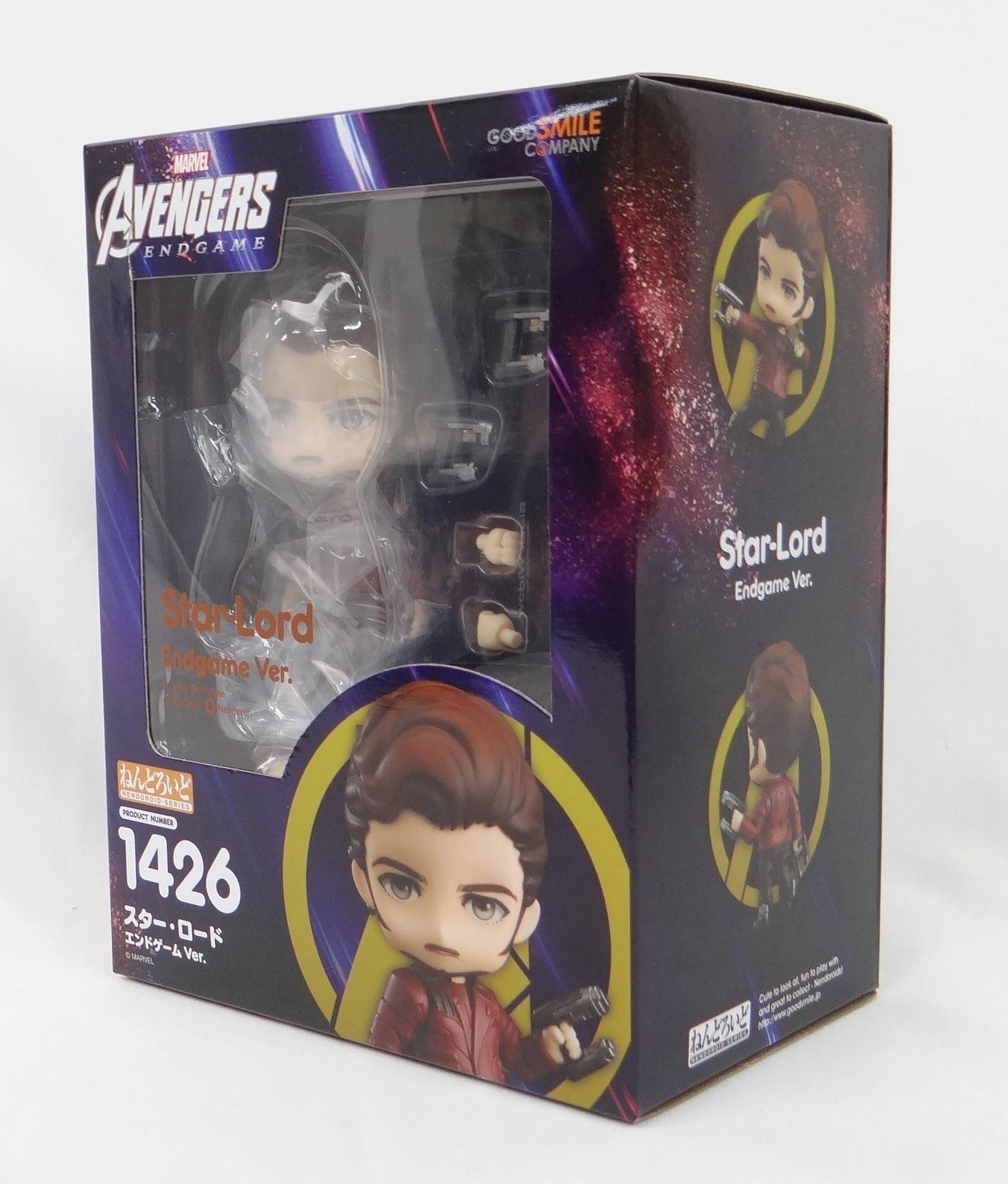 Modern Icon Nendoroid No.1426 Star Road End Game Ver. (Avengers / End Games)
