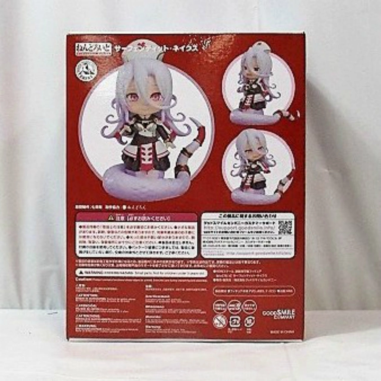Superhero Toy Nendoroid No.1436 Saphentite Neikes Monster Girl Doctor