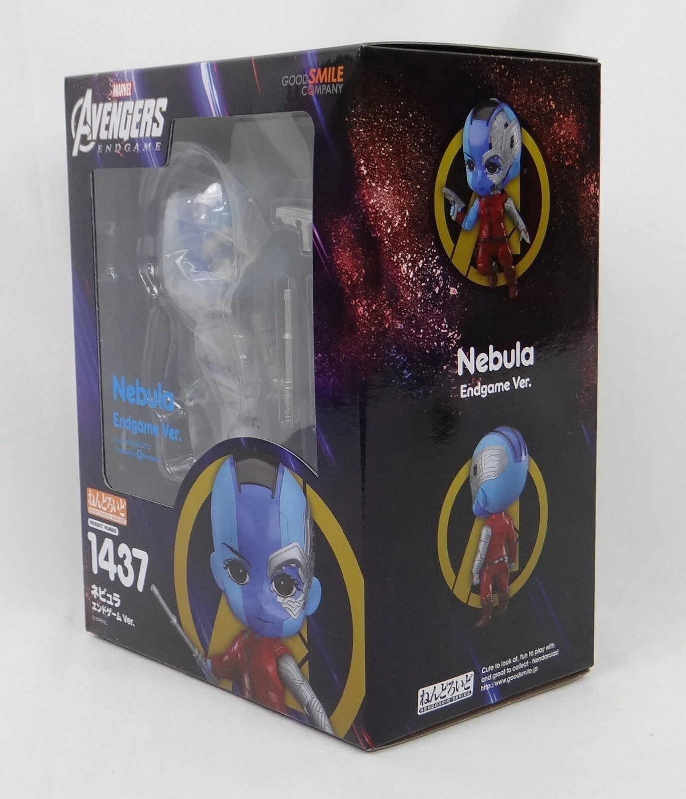 Nendoroid No.1437 Nebula End Game Ver. (Avengers / End Games) Spacecraft Model