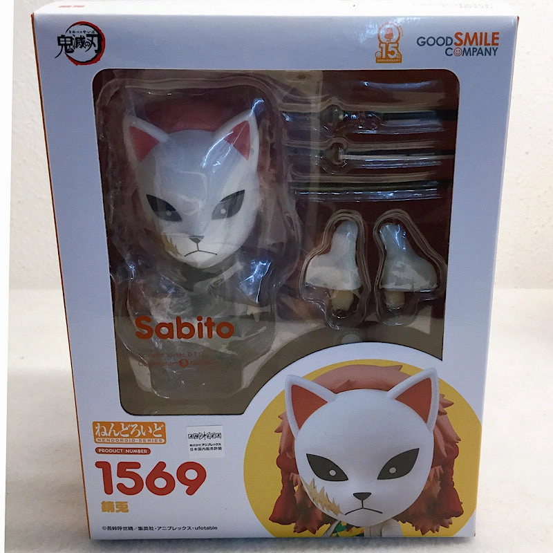 Nendoroid No.1569 Sabuto (Demon Slayer: Kimetsu no Yaiba) PVC Product
