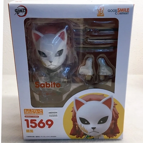 Nendoroid No.1569 Sabuto (Demon Slayer: Kimetsu no Yaiba) PVC Product