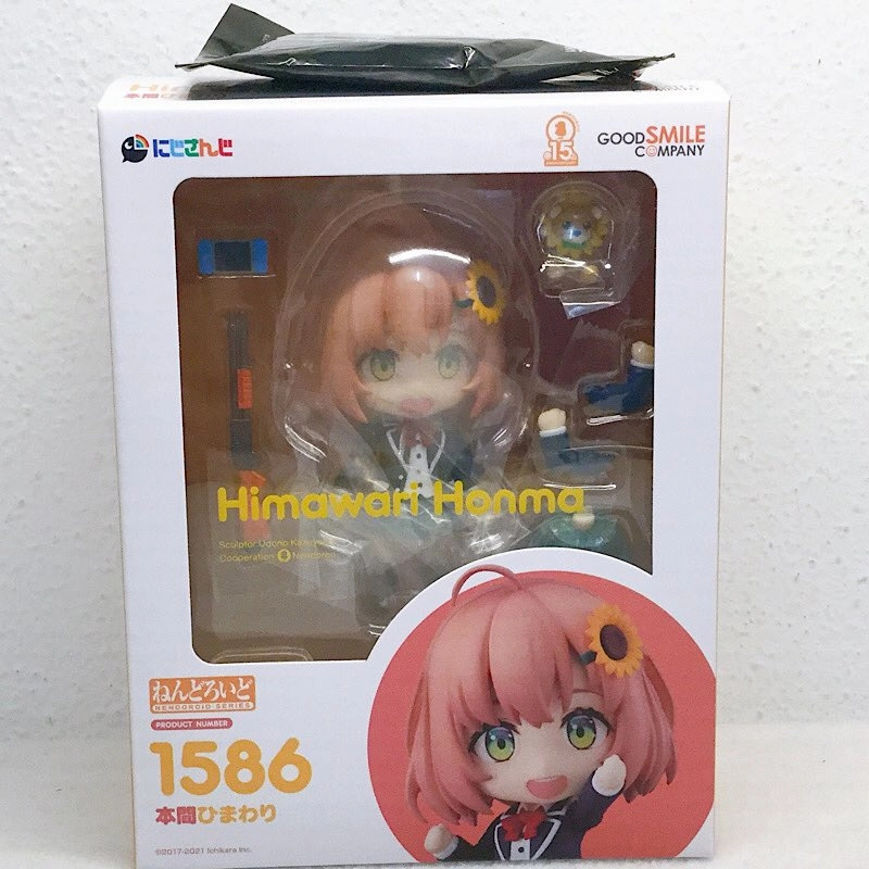 Kitchen Decor Chibi Toy Nendoroid No.1586 Himawari Himawari GOODSMILE ONLINE SHOP Reservation Benefits with "Special Maru pedestal" (Nijisanji)