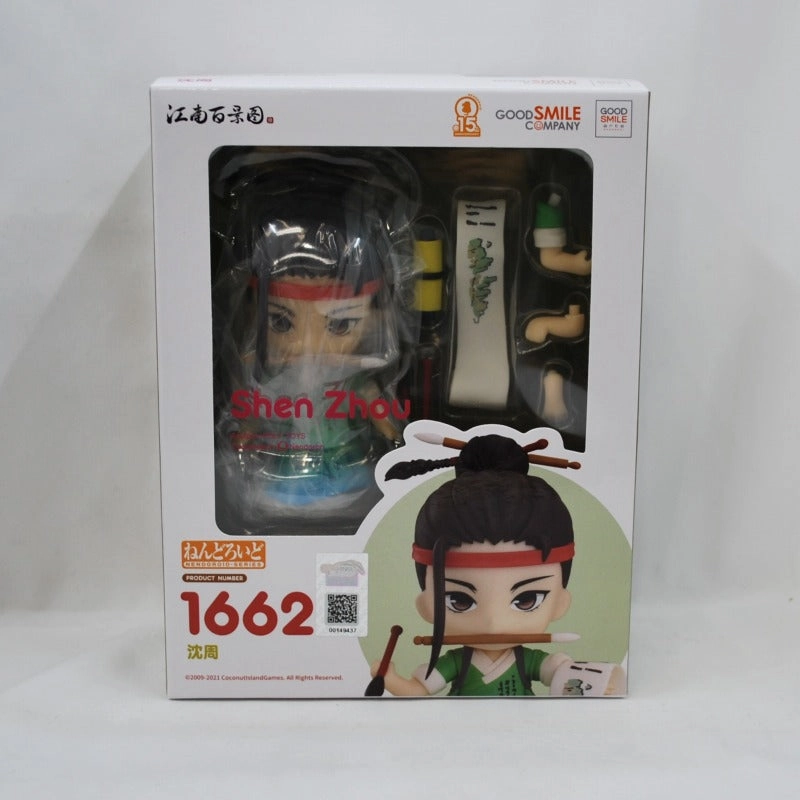 Nendoroid No.1662 Shen Zhou (100 Views of Jiangnan) Fantasy Creation PVC Art