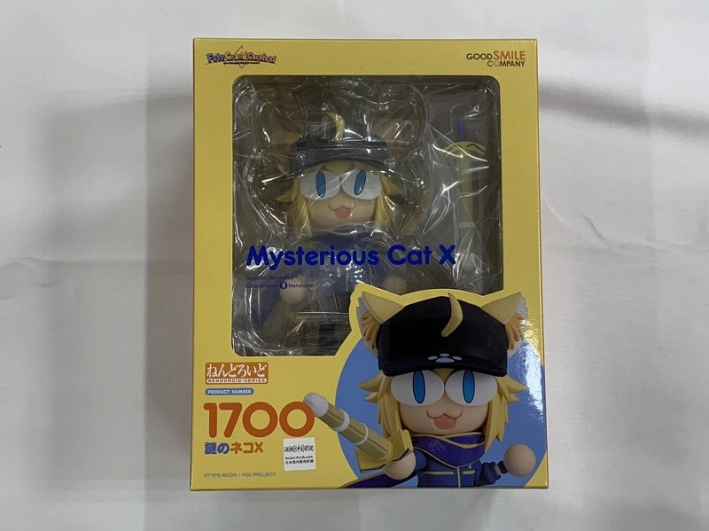Pride And Joy Nendoroid No.1700 Nendoroid Mysterious Cat X (Fate/Grand Carnival)