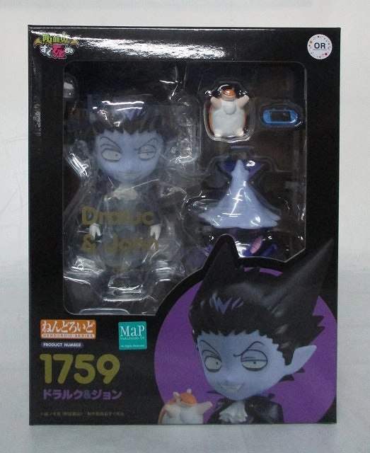 Wildlife Model Nendoroid No.1759 Dralk & John (Vampire Dies soon)