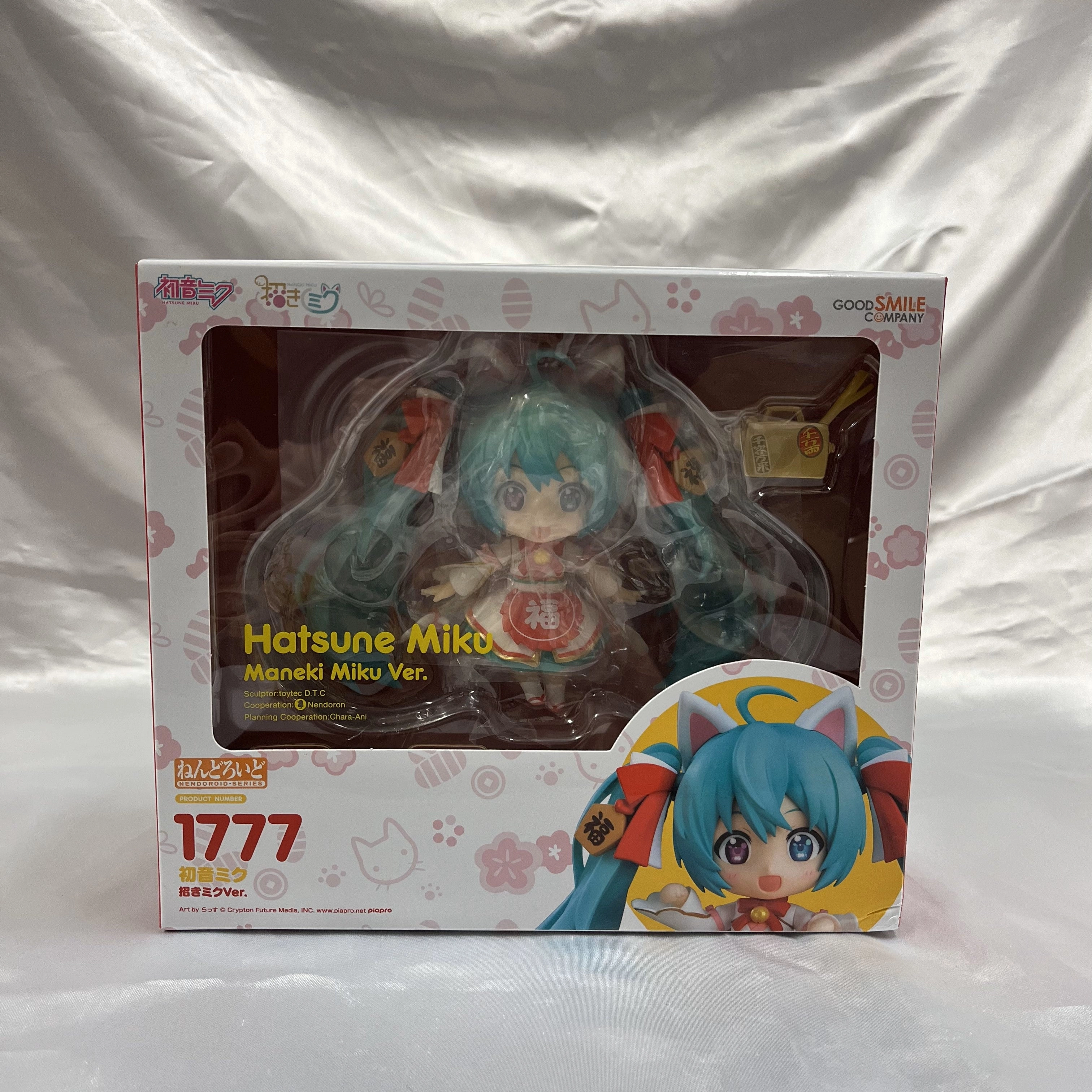 Designer Decor Chibi Creation Nendoroid No.1777 Hatsune Miku Inviting Miku Ver.