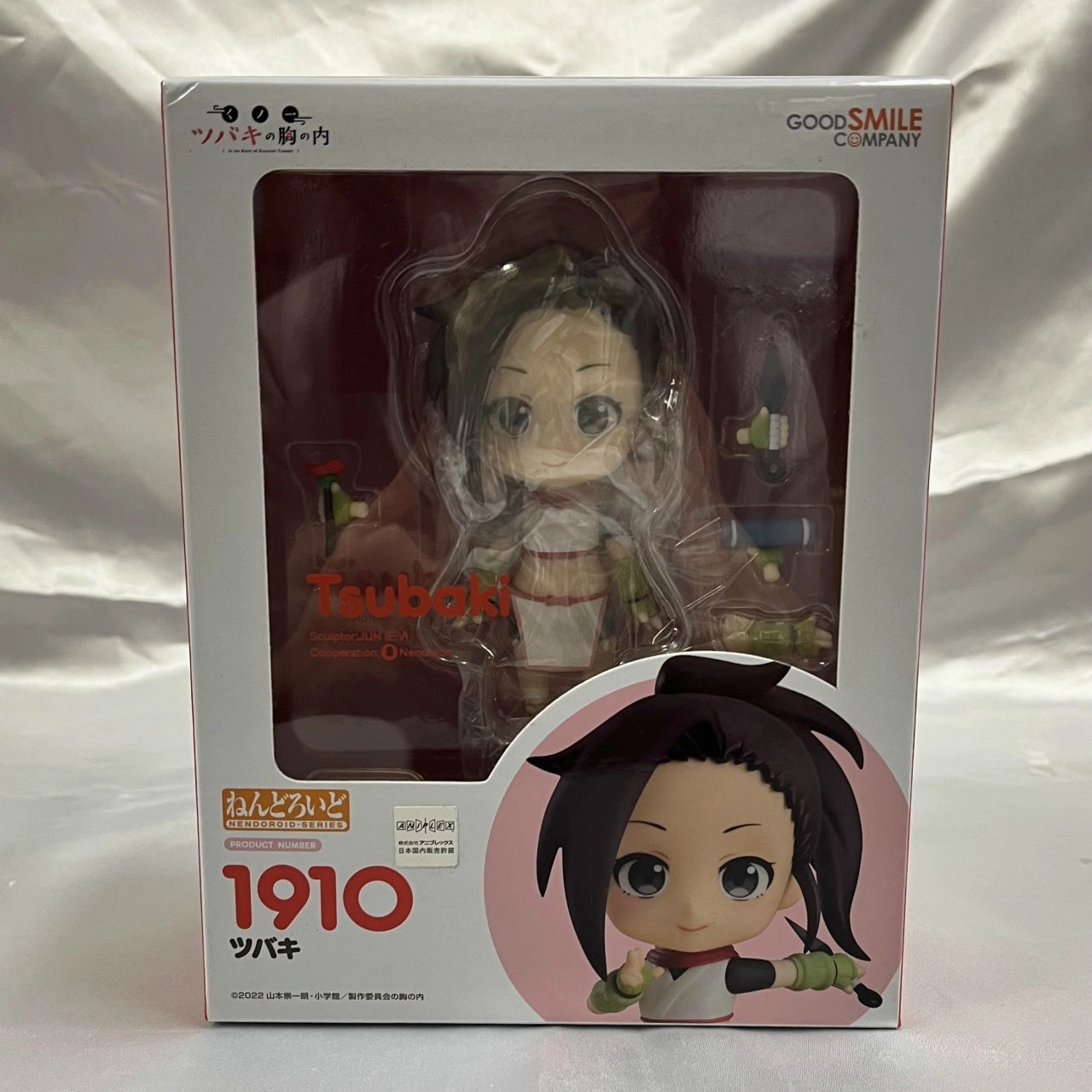 Chibi Piece Hero Figure Nendoroid No.1910 Tsubaki (Inside Kunoichi Tsubaki's chest)