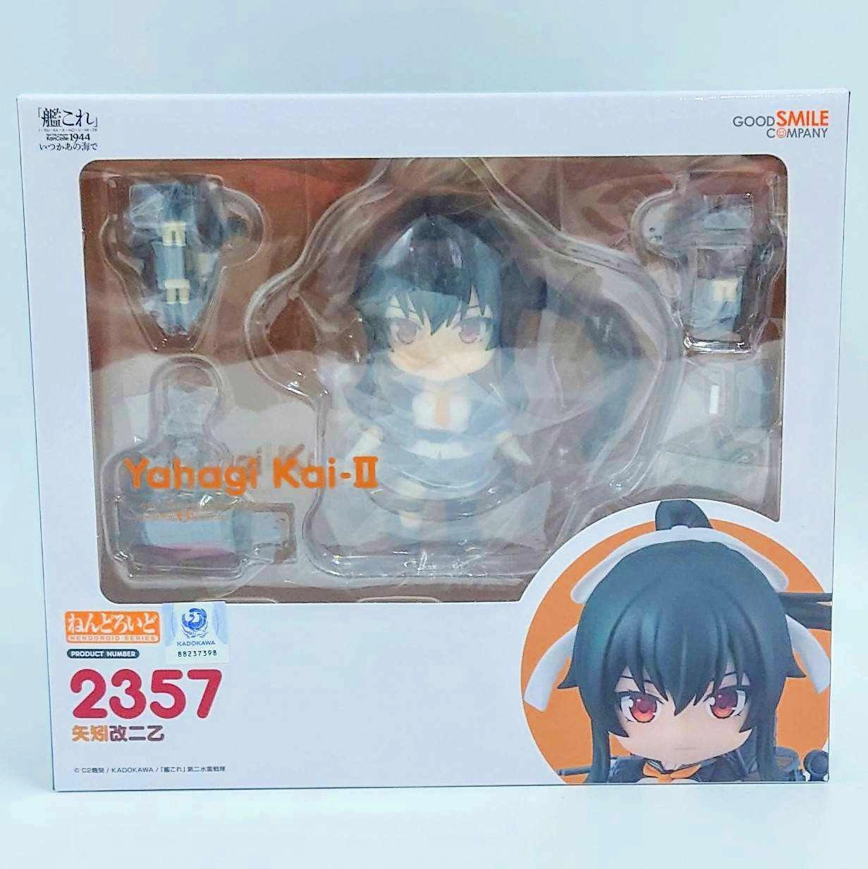 Business gift Mainstream Appeal Nendoroid No.2357 Yahagi Kai Niotoshi (KanColle)
