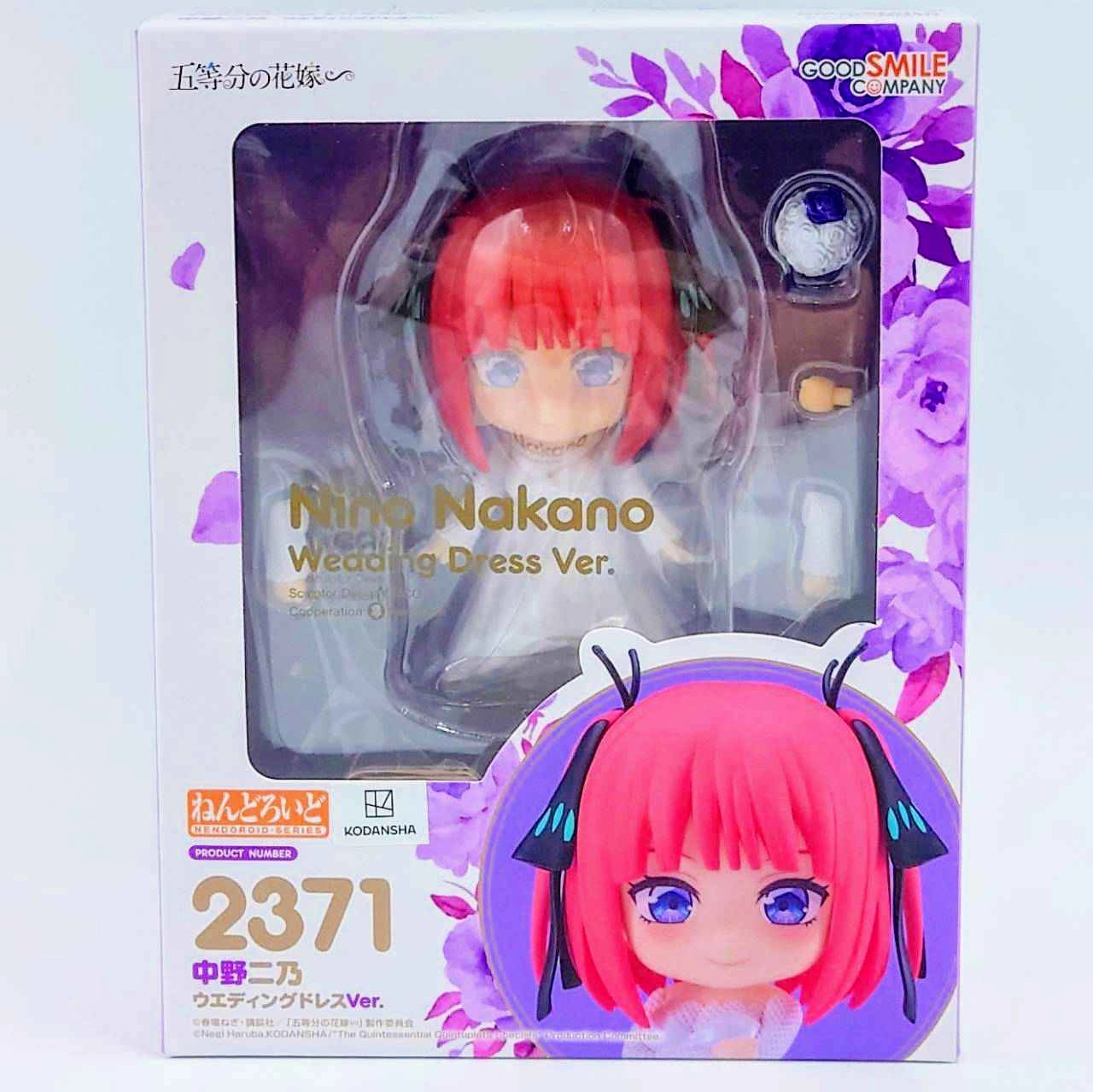 Pirate Model Gaming Figure Nendoroid No.2371 Nino Nakano Wedding Dress Ver. (The Quintessential Quintuplets)