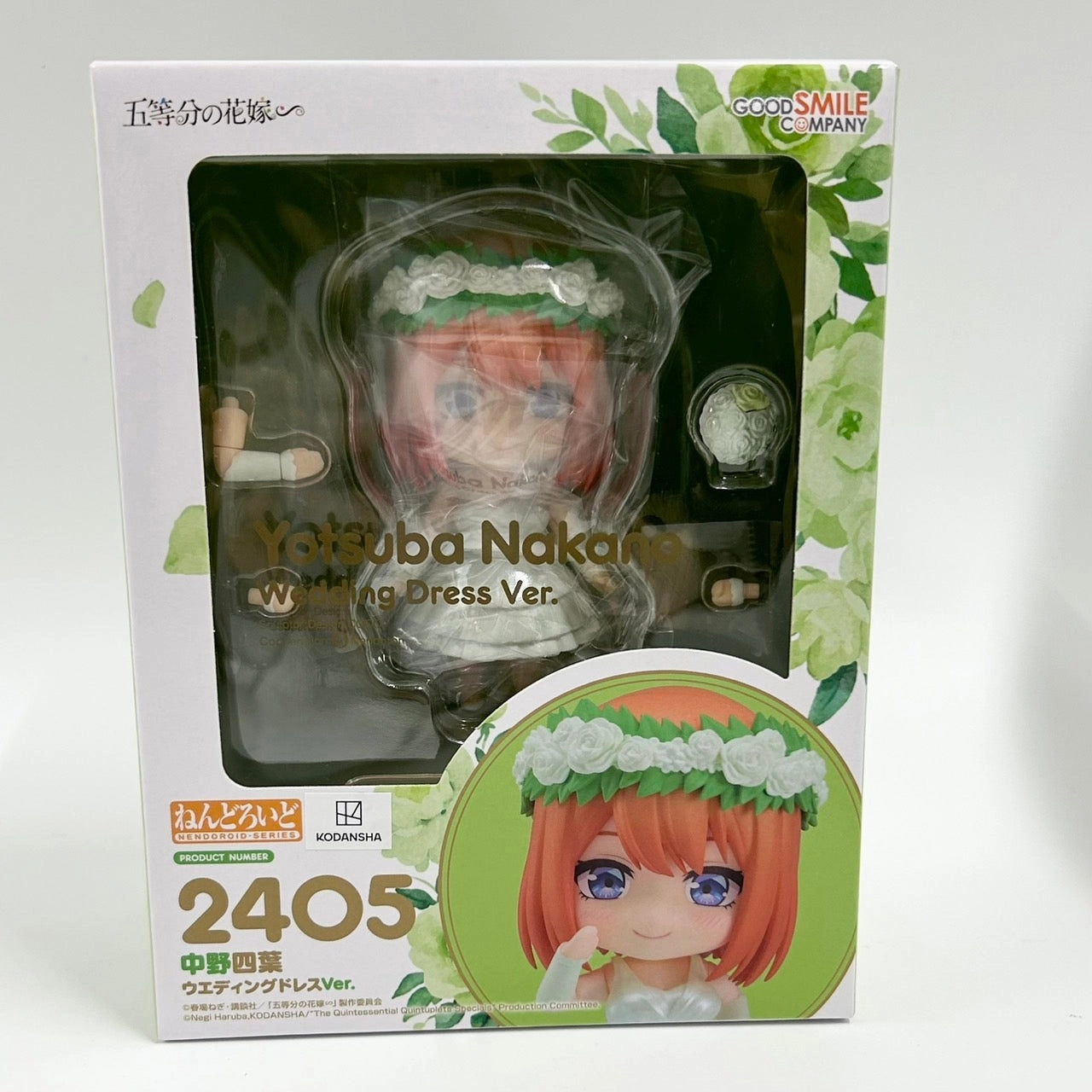 Anime Product Ship Figure Nendoroid No.2405 Yotsuba Nakano Wedding Dress Ver.