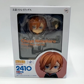 Character Item Engineering Toy Nendoroid No.2410 Chuuya Nakahara 15 years old Ver.