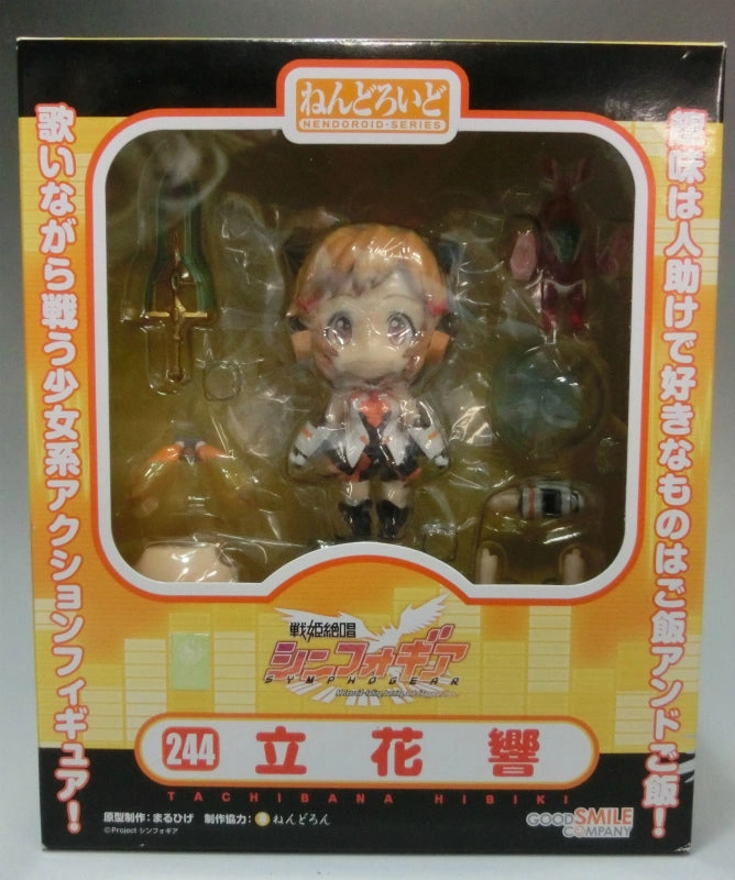 Nendoroid No.244 Hibiki Tachibana Movie Merchandise