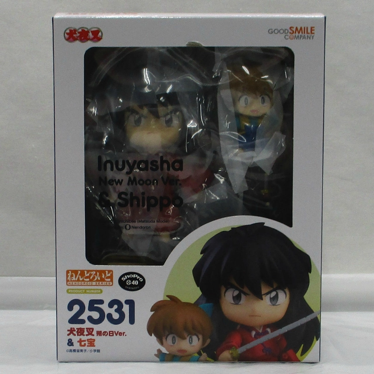 Spacecraft Model Nendoroid No.2531 InuYasha New Moon Ver. & Shippou