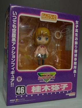 Nendoroid No.46 Yako Katsuragi Action Statue Horror Icon