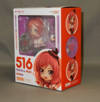 Nendoroid No.516 Maki Nishikino Engineering Toy Flying Pose