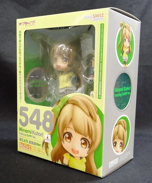 Nendoroid No.548 Kotori Minami Clearing Ver. Modern Collectible