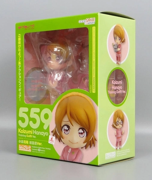 Limited Collectible Nendoroid No.559 Koizumi Koizumi Koyo Rearing Ver. Goodsmile Online SHOP Reservation Benefits "Nendoroid Special Background Paper (Sunset / Wall on the left) / Nendoroid Special Specifications Polored"
