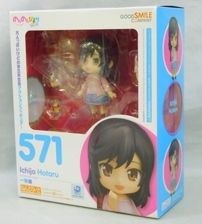 Nendoroid No.571 Ichijo Firefly Cultural symbol Surrealist Art