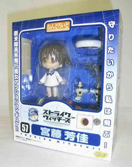Nendoroid No.57 Yoshika Miyafuji Limited Hobby Character Decor