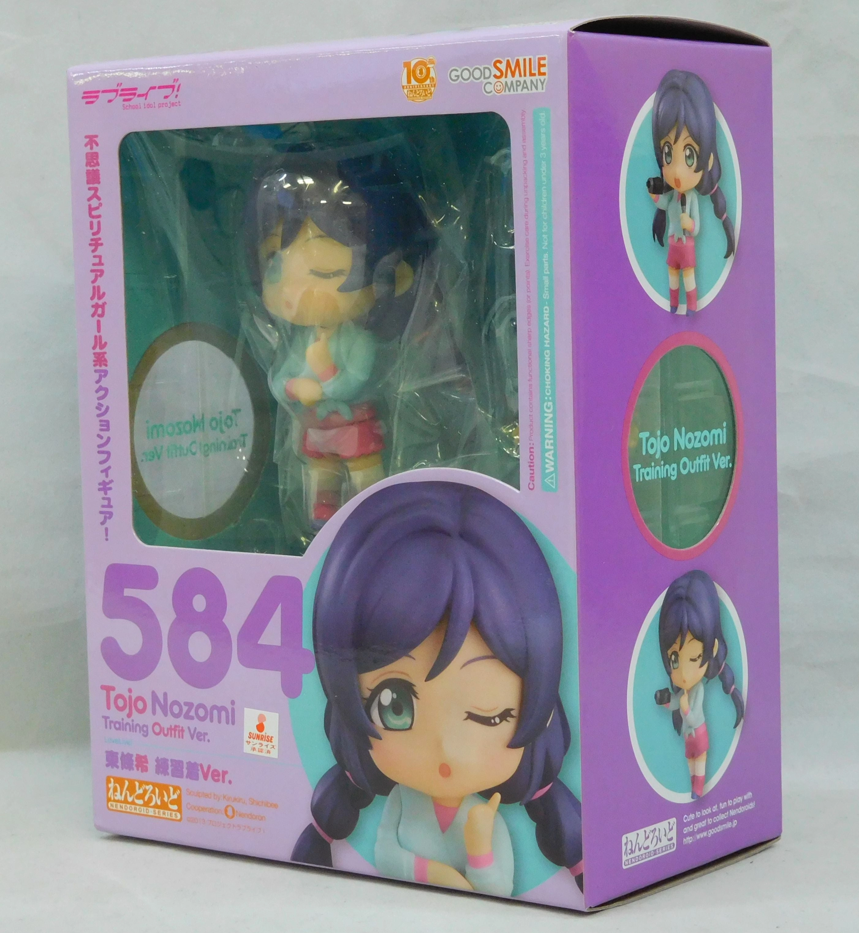 Nendoroid No.584 Nozomi Tojo Rearing Clear Ver. Biology Model Loyal Friend