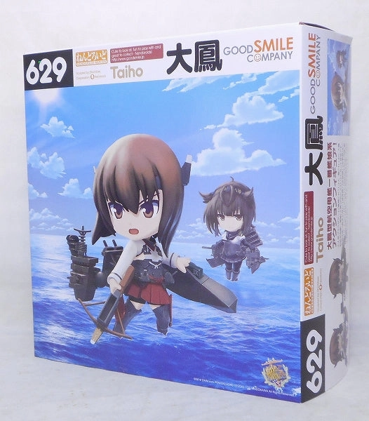 Dynamic Pose Nendoroid No.629 Daiho GOOD SMILE ONLINE SHOP Reservation Bonus "Nendoroid Daiho Special Sleeve / Nendoroid Special Specifications Polored"