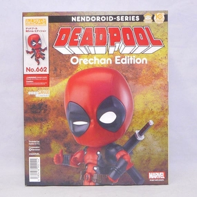 Rarity Value Character Decor Nendoroid No.662 Deadpool I -chan / Edition