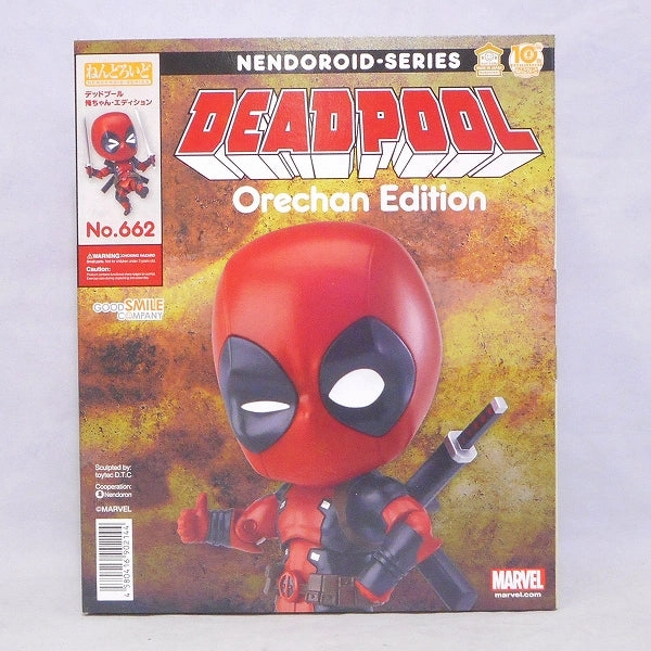 Rarity Value Character Decor Nendoroid No.662 Deadpool I -chan / Edition