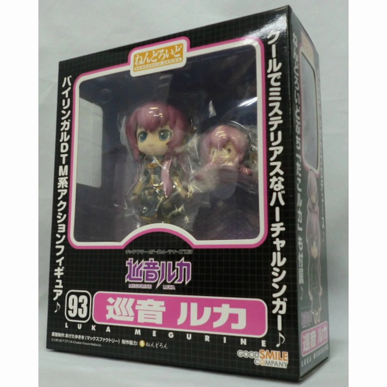 Nendoroid No.93 Megurine Luka Limited Art