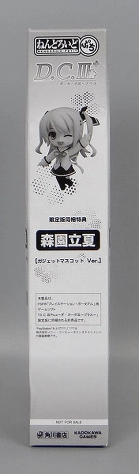 Fantasy Article Streaming Decor Nendoroid Petit Petit Garden Standing Summer