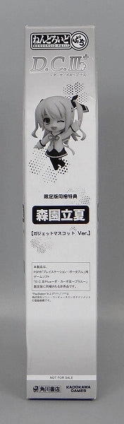 Fantasy Article Streaming Decor Nendoroid Petit Petit Garden Standing Summer