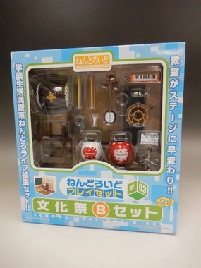 Nendoroid Play Set #03 Cultural Festival B set Art Model Robot Figure