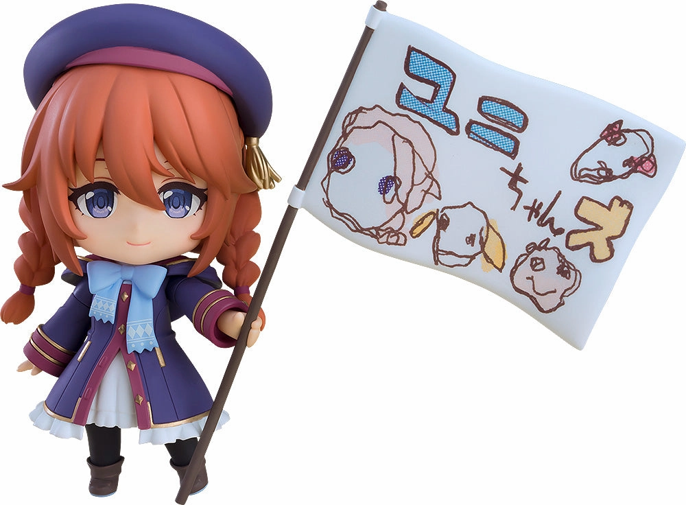 Nendoroid "Princess Connect! Re:Dive" Yuni Anime Piece