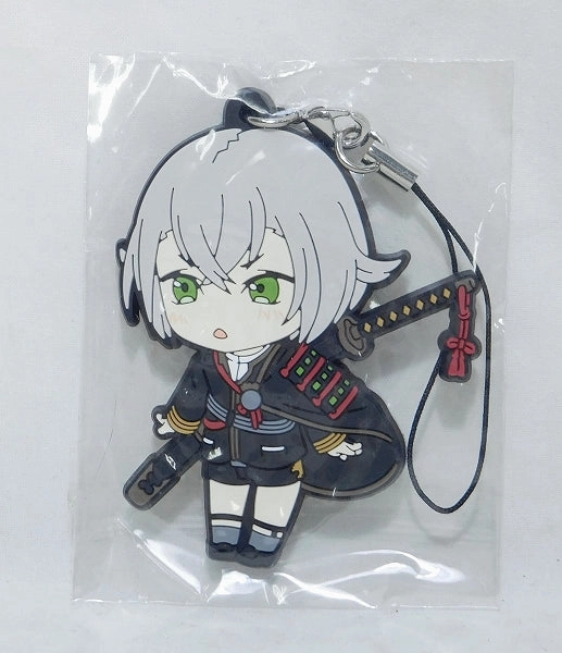 Nendoroid Rubber Strap Hotaru Maru If you stroke so much, your back will shrink ver. Prehistoric Animal