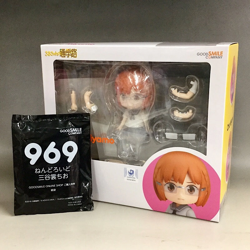 Designer Collectible Nendoroid NO.969 Tsukimoto Mitani GOODSMILE ONLINE SHOP Reservation Benefits "Paper Bag"